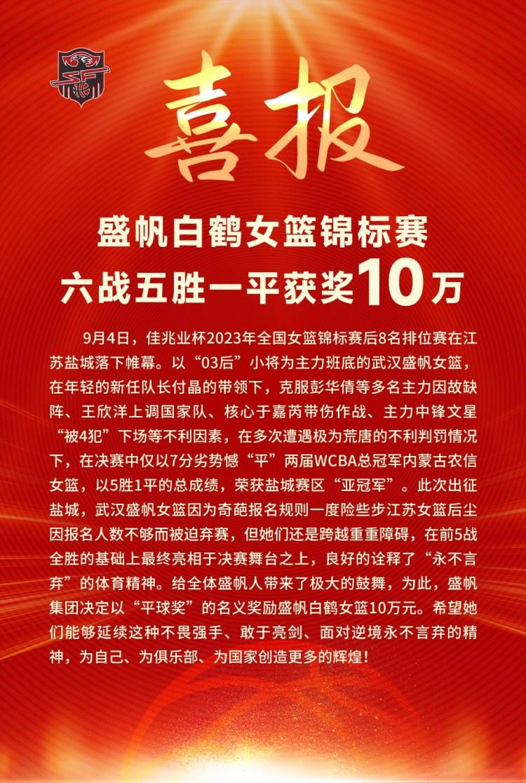 见到他这副坚持的样子，杨若晴点点头：成，那你帮我塞柴禾，我来洗碗，咱俩男女搭配，干活不累。